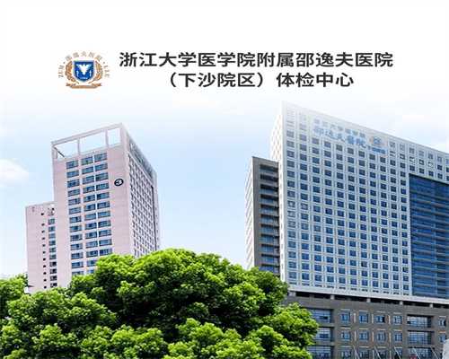 广州靠谱代生公司,广州供卵问坤和助孕全心,广州供卵医院就问坤和助孕
