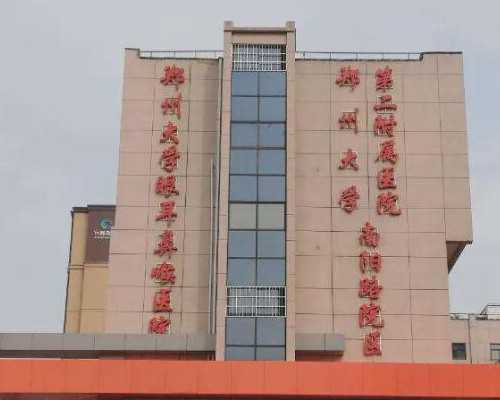 广州中山一院试管婴儿可以做供卵试管吗?广州哪里可以做三代试管婴儿？