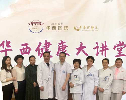 广州借卵哪家机构好 广州试管包成功医院可信吗？ ‘三维字母看男女’