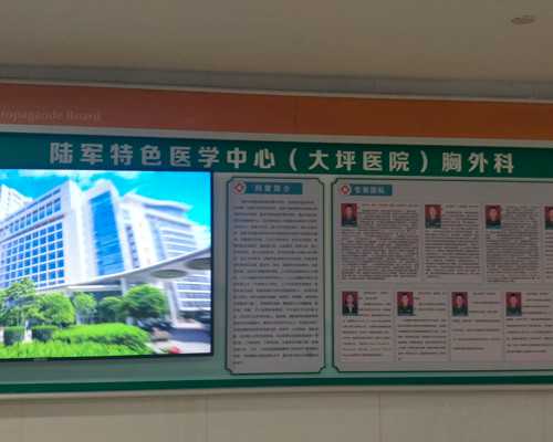 试管婴儿三代_试管费用清单,做试管婴儿怎样取卵做试管婴儿多少钱呢